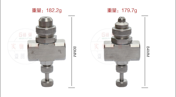 雙流體霧化噴頭