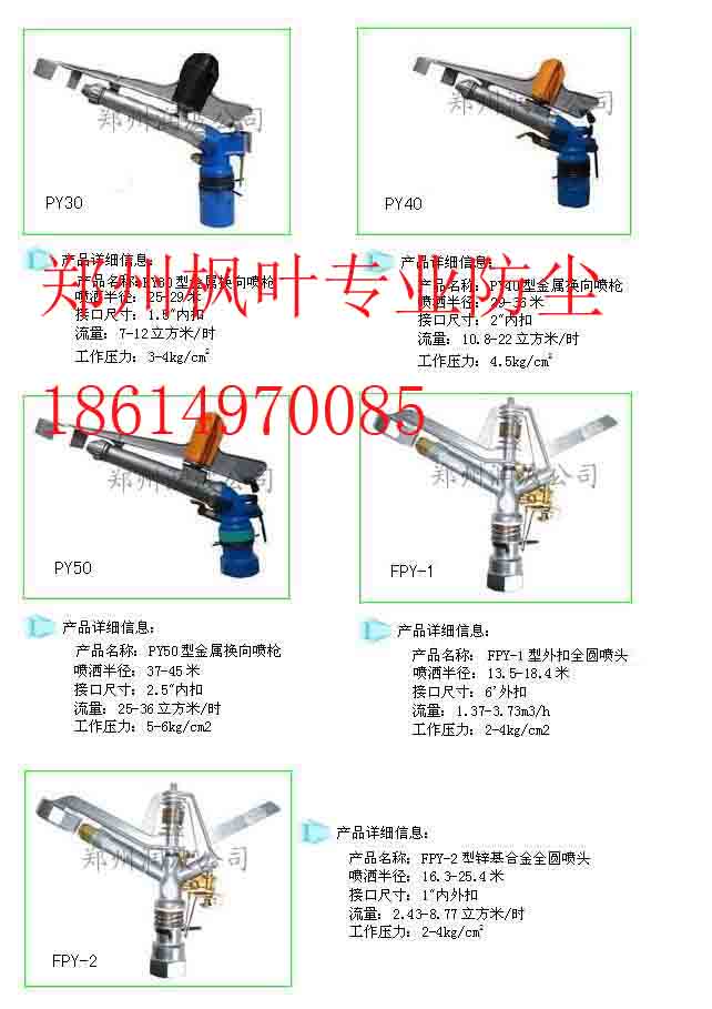 煤場防塵設(shè)備